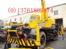The Supply Mobile Crane, Cross Country Hangs, The Hoist Crane, The Second-Hand M